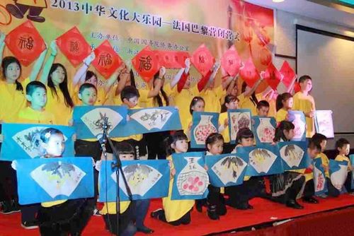 中华文化大乐园巴黎营谢幕学员精彩演出获好评