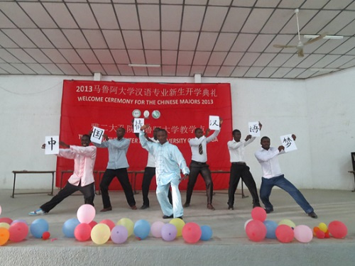 ����¡����ѧԺ�ٰ조�й��κ����顱����ӭ�»�