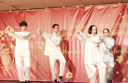 克罗地亚孔院举办春节联欢会师生奉献精彩表演