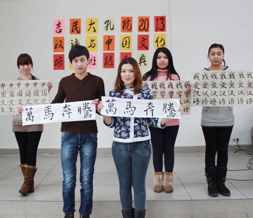 ������˹��Ժ�й��Ļ����ҵ����ѧԱ��������ͼ��