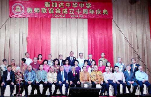 ӡ���żӴ��л���ѧ��ף��ʦ��������10����