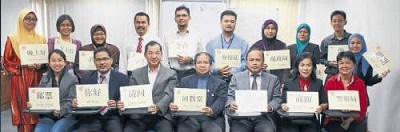 �����������ľ�24����Ա��ɺ������γ̲���ҵ