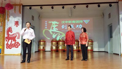 中国大使:将继续支持文莱中华中学华文教育事业