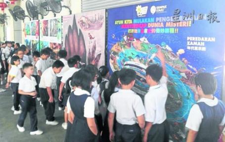 大马竞智华小与浩学堂办书展增学生课外知识