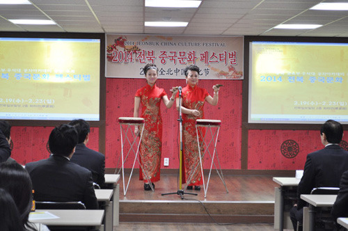 韩一孔子学院举办首届全北中学生汉语演讲大赛