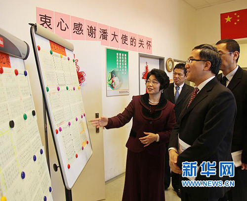 斯洛伐克华文学校获国侨办海外贫困华校帮扶款