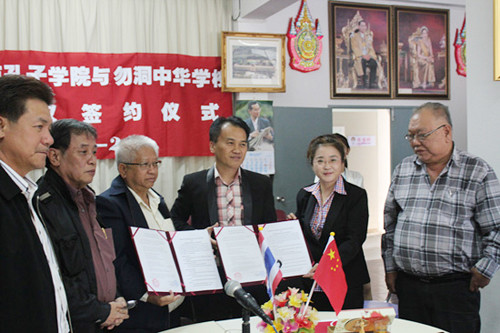 孔子学院助力华教泰国孔院在中华学校设教学点