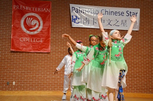 第5届“南卡中文之星”大赛在美国孔子学院举行