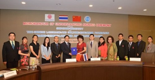 北京华文学院泰国分院斯巴顿大学语言中心成立