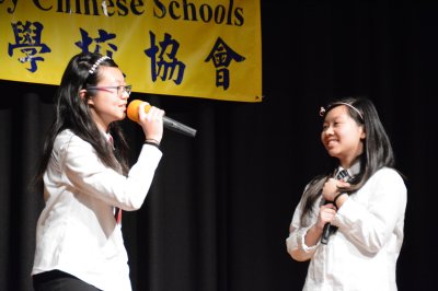 美新州中文学校协会举办校际学生卡拉OK歌唱比赛