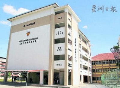 大马侨领呼吁热爱华教人士关注国民型中学发展
