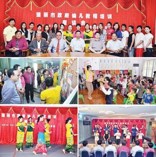 缅甸一孔子课堂举行幼儿教师培训结业典礼