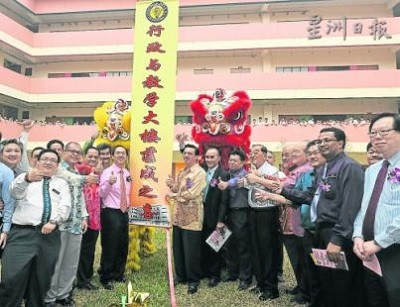 马华盼开办更多华文教育学士课程增加华教师资