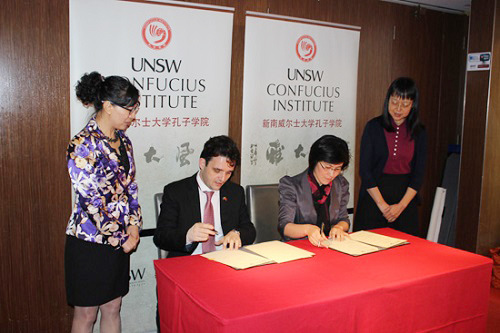 澳洲一孔子学院与悉尼中文学校联办汉语教学基地