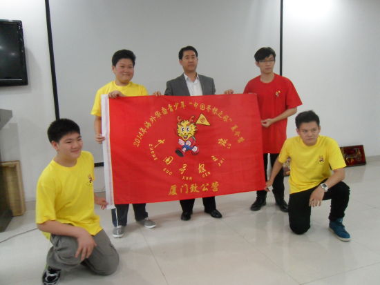 华裔青少年“寻根之旅”夏令营厦门致公营开营