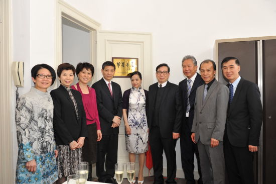 比利时安城中文学校举行“华星书屋”揭牌仪式