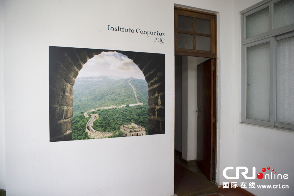孔子学院成为里约热内卢传播中国文化中心(图)