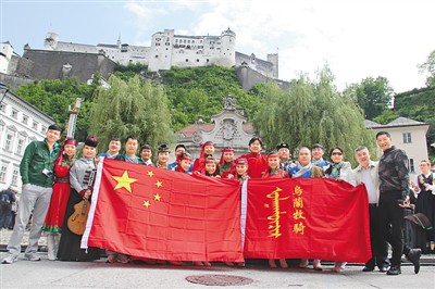 中国乌兰牧骑演出团首登萨尔茨堡国际管乐节(图)