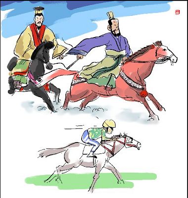 田忌赛马