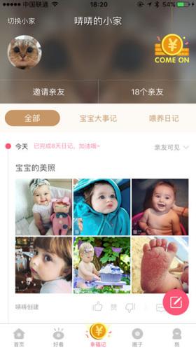 ����֪�����Ҹ��ǡ�������ĸӤ�û����ģ�