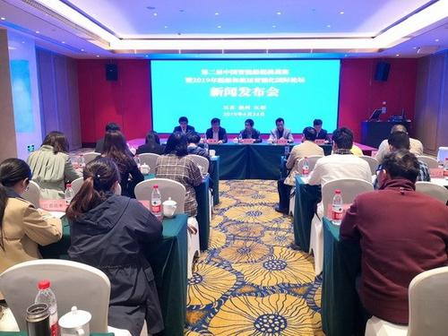 第二届中国智能船艇挑战赛将在扬州江都启动