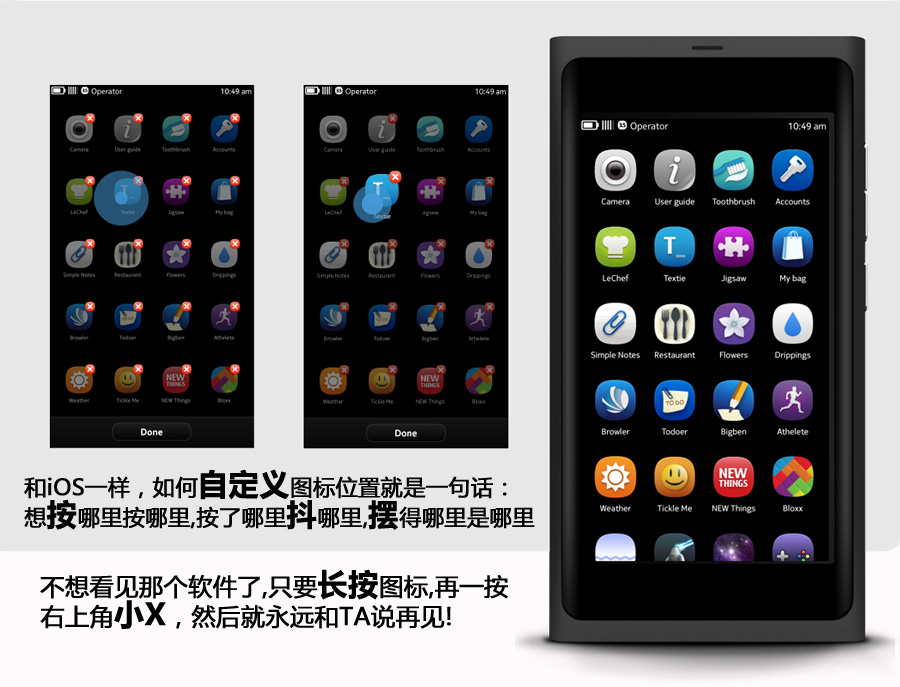 别闹了我不是塞班meego系统多图ui详解