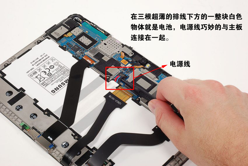 86mm平板电脑三星p7500拆解图赏