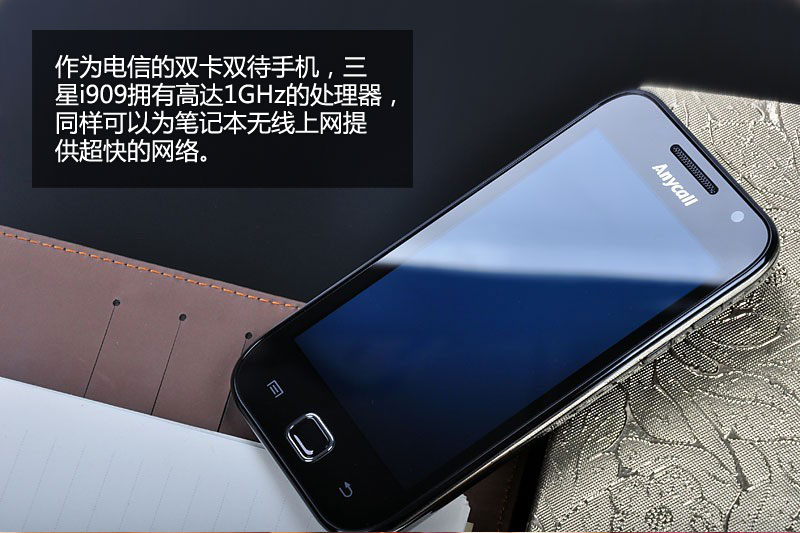 随时畅游网络12款支持无线ap手机大推荐