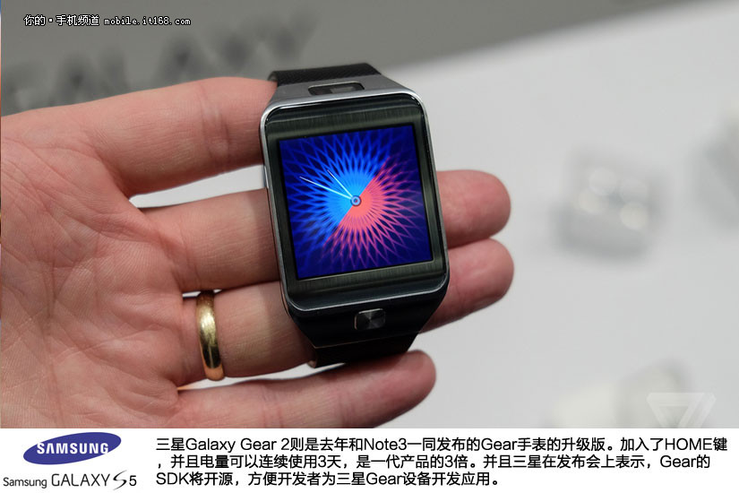 指纹识别三防三星galaxys5真机图赏