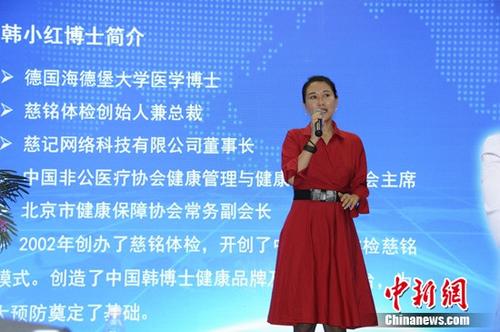 ������ҽ���塱������׼�ּ�������̬