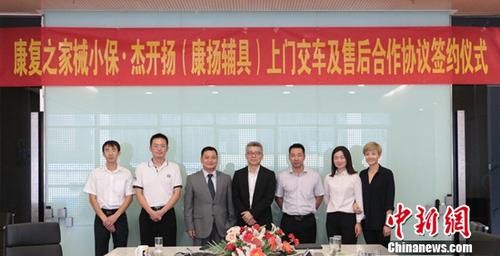 ����֮��еС���뿵�︨��ǩ����ȷ������Э��