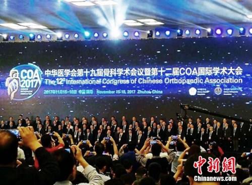 中国骨科COA2017国际学术大会在珠海闭幕