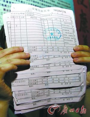 一叠厚厚的收据,麦小姐两月下来共花掉了15万元丰胸.