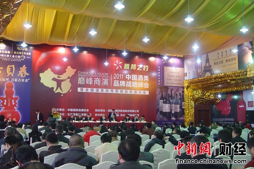 2011��ɶ��Ǿƻ��й�����Ʒ��ս�Է���ֳ�