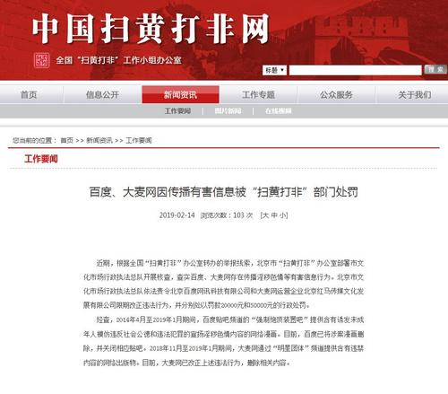 �򴫲������к���Ϣ�ٶȡ���������ɨ�ƴ�ǲ��Ŵ���