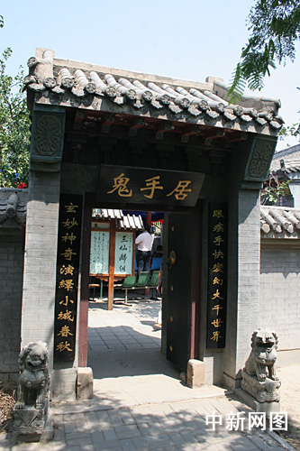 走进杂技之乡吴桥:原来魅力不输刘谦们的魔术(图)(2)