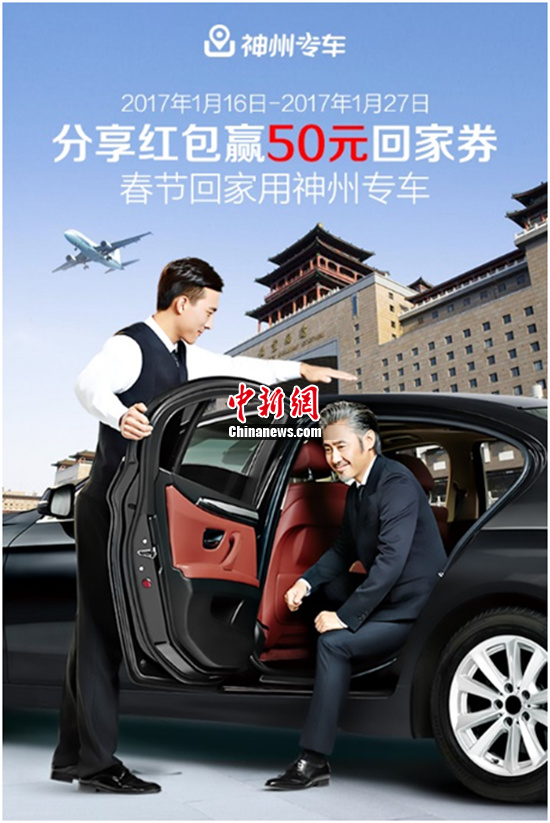 ����ר����50Ԫ������ȯ����ƽ���ؼ�·