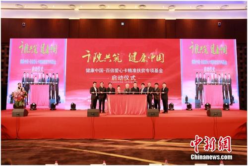 �������й����ٱ����Ŀ���׼��ƶר���������