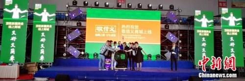 ���������̳ǡ��½���ʳ�ز�΢��ƽ̨����