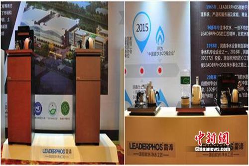 ������ˮ�������ֻ������в�ɻ��������ٿ�