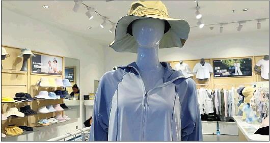 高价防晒服是智商税吗?专家:未必效果更好