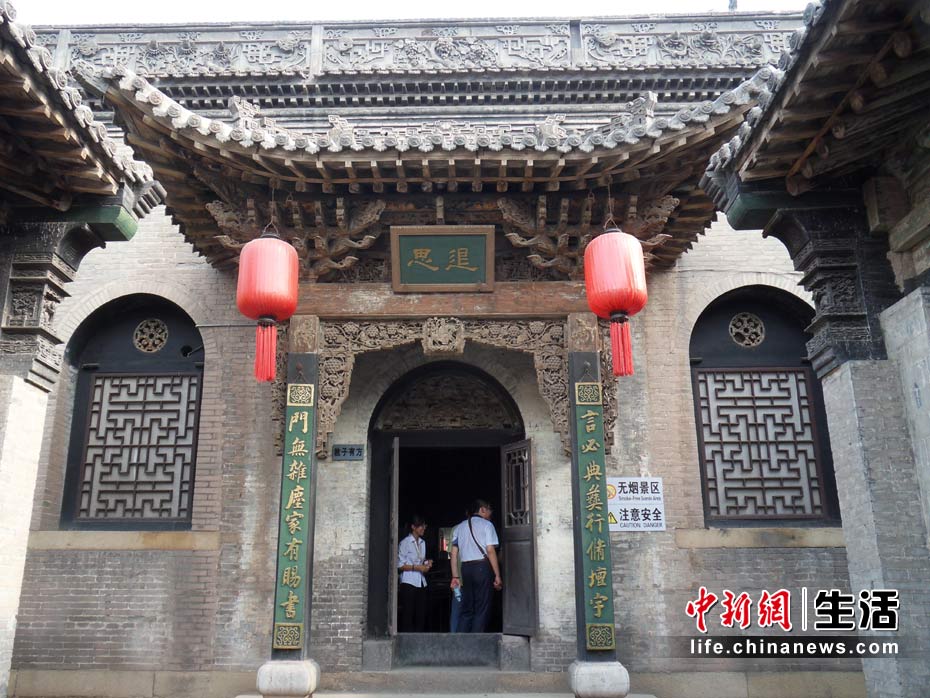 �ƾ����Ĳ�����������κ���ɽ����ң��(2)