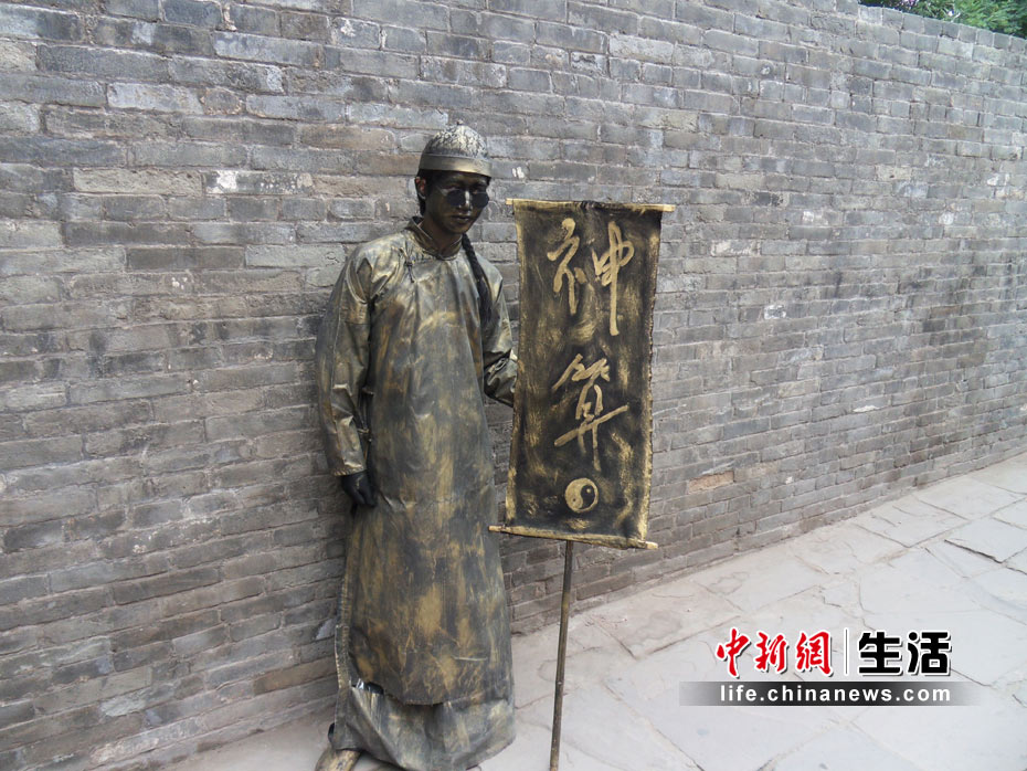 �ƾ����Ĳ�����������κ���ɽ����ң��(8)