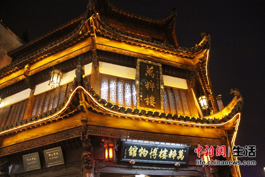 ���Ļ�ɽ����Ϫ�Ͻ֡����غ��(3)