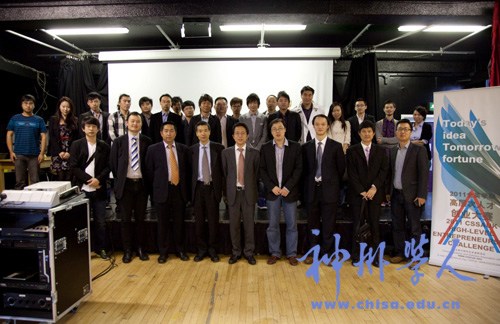 ȫӢ�й�ѧ������2011�߲���˲Ŵ�ҵ����������