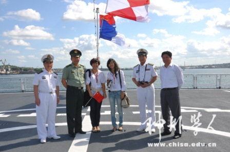 �й�������ͧ�׷ùŰ��й���ѧ��ӭ����ƽ���ۡ�