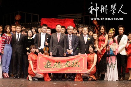 驻韩大使馆举办2012全韩中国学人学者新春联欢会