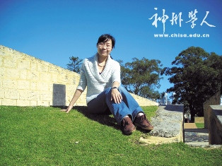 澳洲游学记