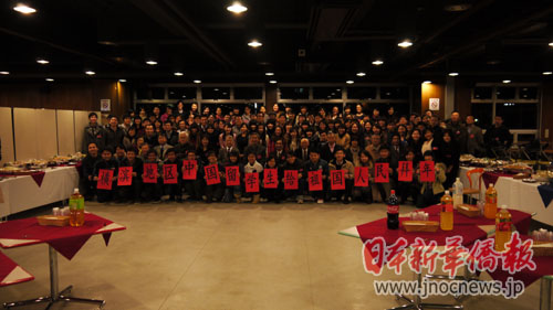 日本横滨地区中国留学生联欢向祖国人民拜年