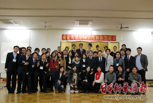 日本各党议员与东京大学中国留学生共贺新春